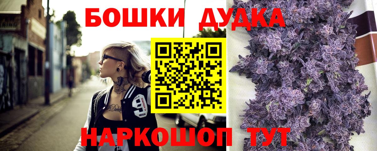 Ногинск  Марихуана гибрид  Шишки марихуана тримм  Бошки марихуана Ganja  Вход с VPN  Шишки марихуана SATIVA & INDICA 
